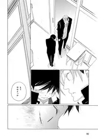 [Anthology] Pink Gold 3 [Digital]