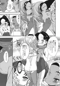 COMIC LO 2009-06 Vol.63