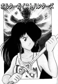 [Tarumoto Hajime] Date of the Dead