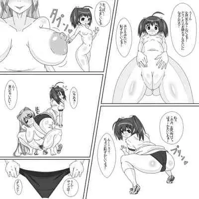 Tamaki Konomi Les Sca Yuugi