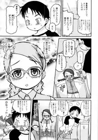 COMIC Tenma 2011-06