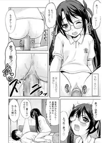 COMIC LO 2017-03 [Digital]