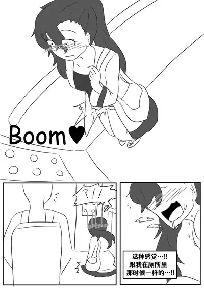 [Vel]Lucia's Present♥[Ongoing][Chinese] [Aelitr个人汉化]