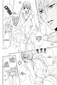 Welcome to cosplay cafe