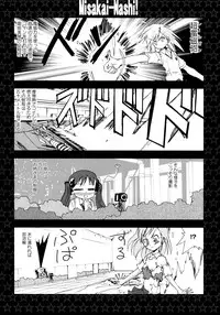 [Anthology] Toaru Yuri no Love Syrup (Toaru Kagaku no Railgun)
