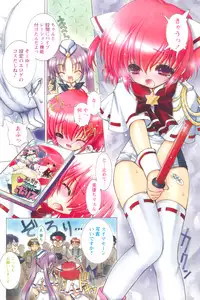 COMIC Papipo 2006-10