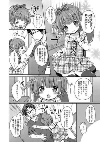 [Anthology] LQ -Little Queen- Vol. 40 [Digital]