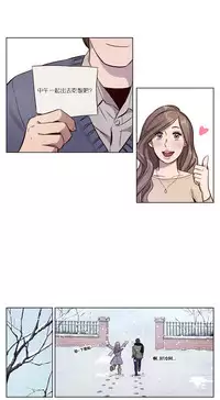 [Ramjak] Atonement Camp Ch.0-54 (Chinese)