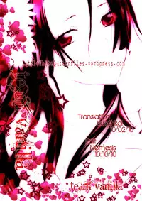 (C78) [Kurione-sha (YU-RI)] Kaizokuou no Yome ni Warawa wa Naru! | I'll be the wife of the Pirate King! (One Piece) [English] =Team Vanilla=