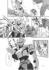 (C58) [Sukapon-Do (Various)] Imin Fune De Aimashou Ver. 2 (Phantasy Star Online)