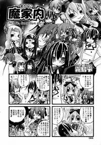 COMIC AUN 2007-05 Vol. 132