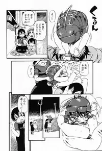 [Anthology] Komoe Vol. 5