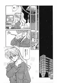 [Nakashima Hatsumi] LITTLE SISTER