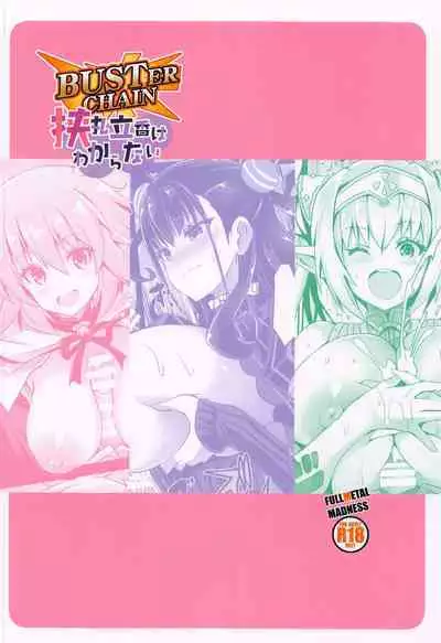 BUSTER CHAIN Hasamaru Ritsuka wa Wakaranai