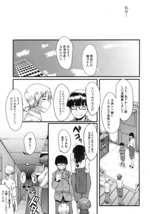 Mama Dorei ~Hahaoya Kyouyuu Circle