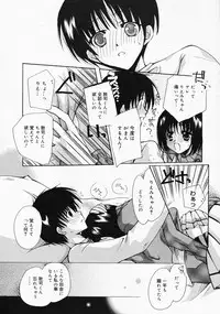 Manga Bangaichi 2008-04