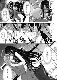 [Harukaze do-jin] Double Love! Ch.1-3