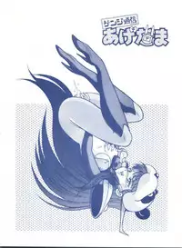 [ALPS (Various)] LOOK OUT 25 (Various)