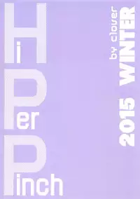 (C89) [Hi-Per Pinch (clover)] NMB -nudist mud bath- (Oshiete! Galko-chan) [Chinese] [final個人漢化]