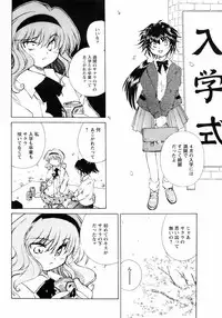 Comic Men's Young [2009-05]