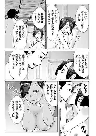 COMIC Kuriberon DUMA 2024-03 Vol.58