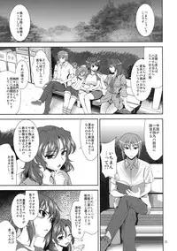 (C74) [Goromenz (Yasui Riosuke)] Manatsu no Yoru no Yume no Mata Yume no Mata Yume (Suzumiya Haruhi no Yuuutsu)