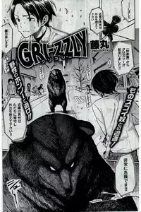 COMIC Kairakuten 2016-03