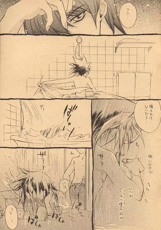 Psychological Dependence