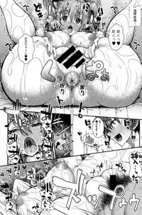 COMIC Shingeki 2016-11 [Digital]