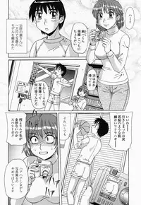 COMIC Momohime 2004-05