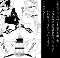 [Ninnindo (Tonsuke)] N Zukan ~Fellatio Hen~ (Various)