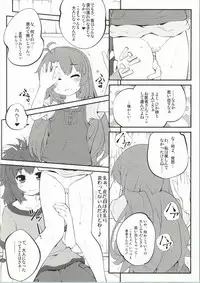 (C86) [Purimomo (Goyac)] Oneecyannanon? 2 (Non Non Biyori)