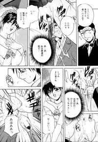 [Branshea] Shiboritate Chokusou