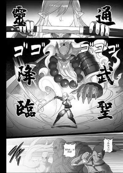 Toubatsu Note Tamashii no Sunadokei Hen