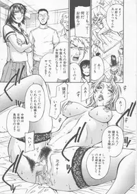 [Don Shigeru] Mechiku