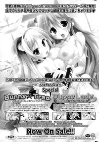 COMIC Potpourri Club 2015-04