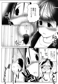 [H-Magazine] Comic MoeMax - Vol.009 [2008-02]