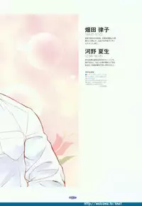 [Arkham/Rewnoss] Folk Song design artbook