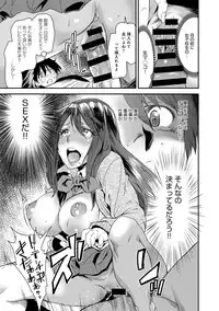 COMIC Anthurium 024 2015-04 [Digital]