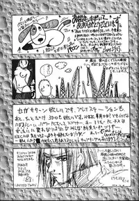 (C47) [Monkey Reppuutai (Various)] Kidou Butouden Dengeki Red Baron Reppuutai 6 (Red Baron)