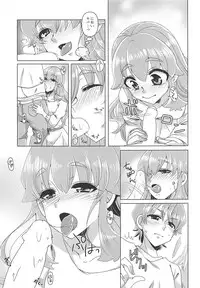 (Rainbow Flavor 17) [Rope Island (Miyanoyuki)] Naiteisaki ga Tsubureta to Omottara Moto PreCure no Niku Vibe to Shite Shuushoku ga Kimatta Ken (HappinessCharge PreCure!)