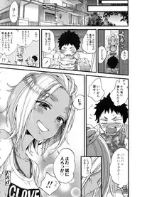 [Morishima Kon] Oneshota Dish