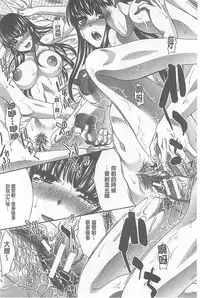 [Itaba Hiroshi] Fudoutoku SEX [Chinese]