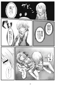 (C95) [namazu-no-ikesu (Namazu)] What Found There (Gochuumon wa Usagi desu ka?)