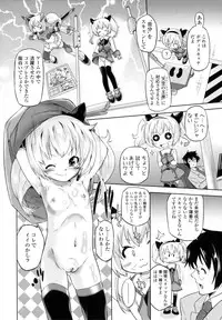 [Oota Takeshi] Zettai Kaikan Mechanism