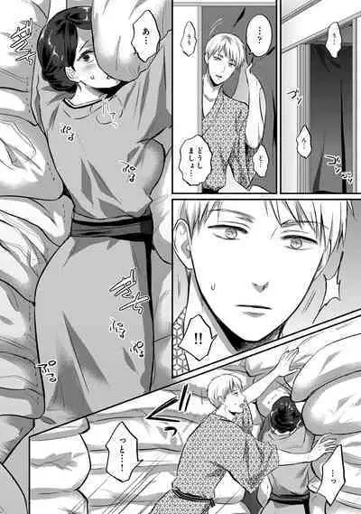 COMIC Ananga Ranga Vol. 57