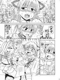 (Shota Scratch 9) [Chou Chemical Gakuen Z (Shiawase Ninaru, Yosage Yoshikazu)] Hayate 18-kin Shoubu! (Hayate no Gotoku!)