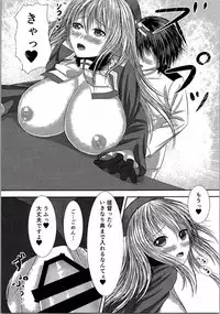 (C90) [Phantom Quartz (Masaya Kouichi)] Gogo no Teitokushitsu (Kantai Collection -KanColle-)