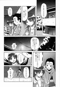 [Haruto Mizuki] Angel Strike