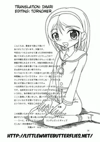 (Puniket 18) [Pint Size (Tenrai, TKS)] Bio Grotesque (Resident Evil) [English]